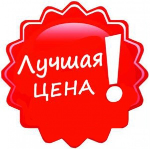 Дешевше не знайти